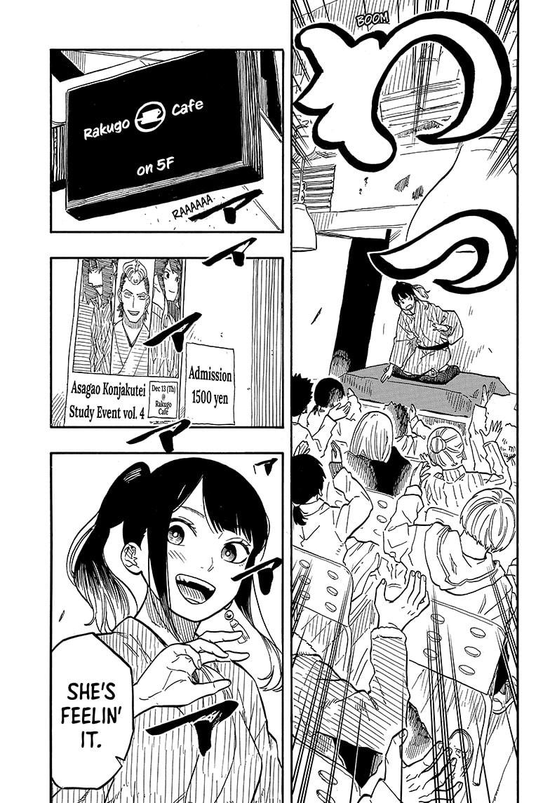 Akane Banashi Chapter 90 page 3 - Chapter 90