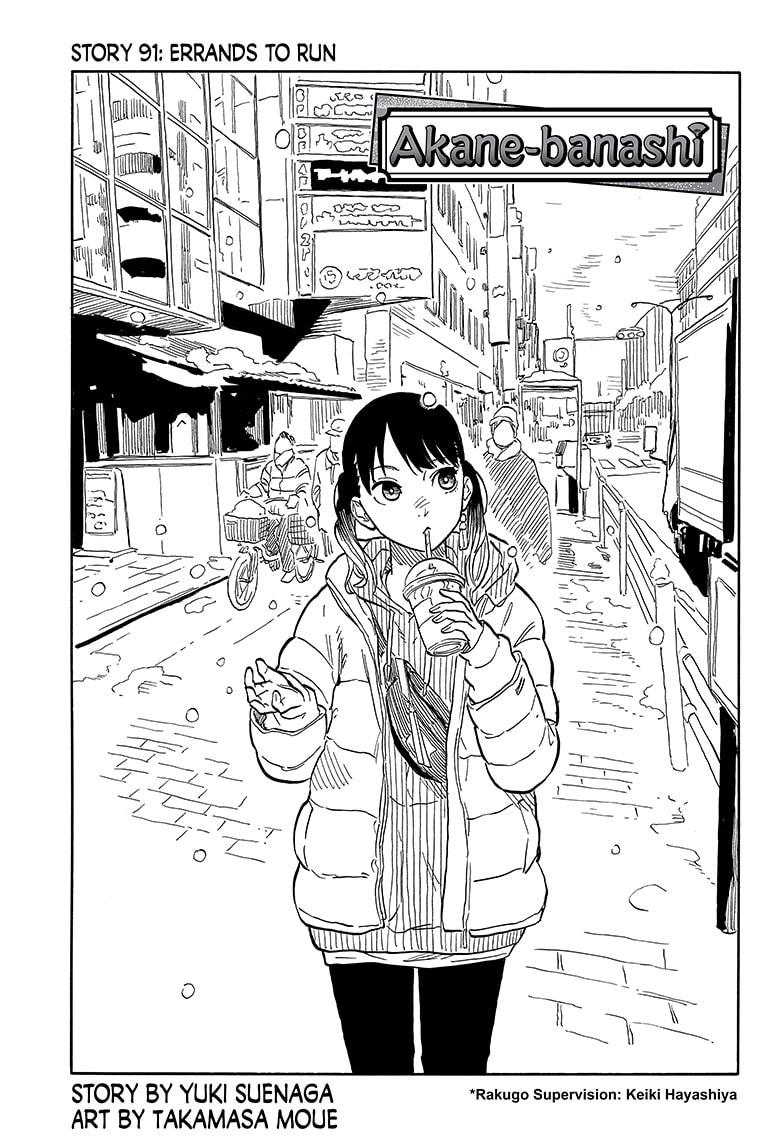 Akane Banashi Chapter 91 page 1 - Chapter 91