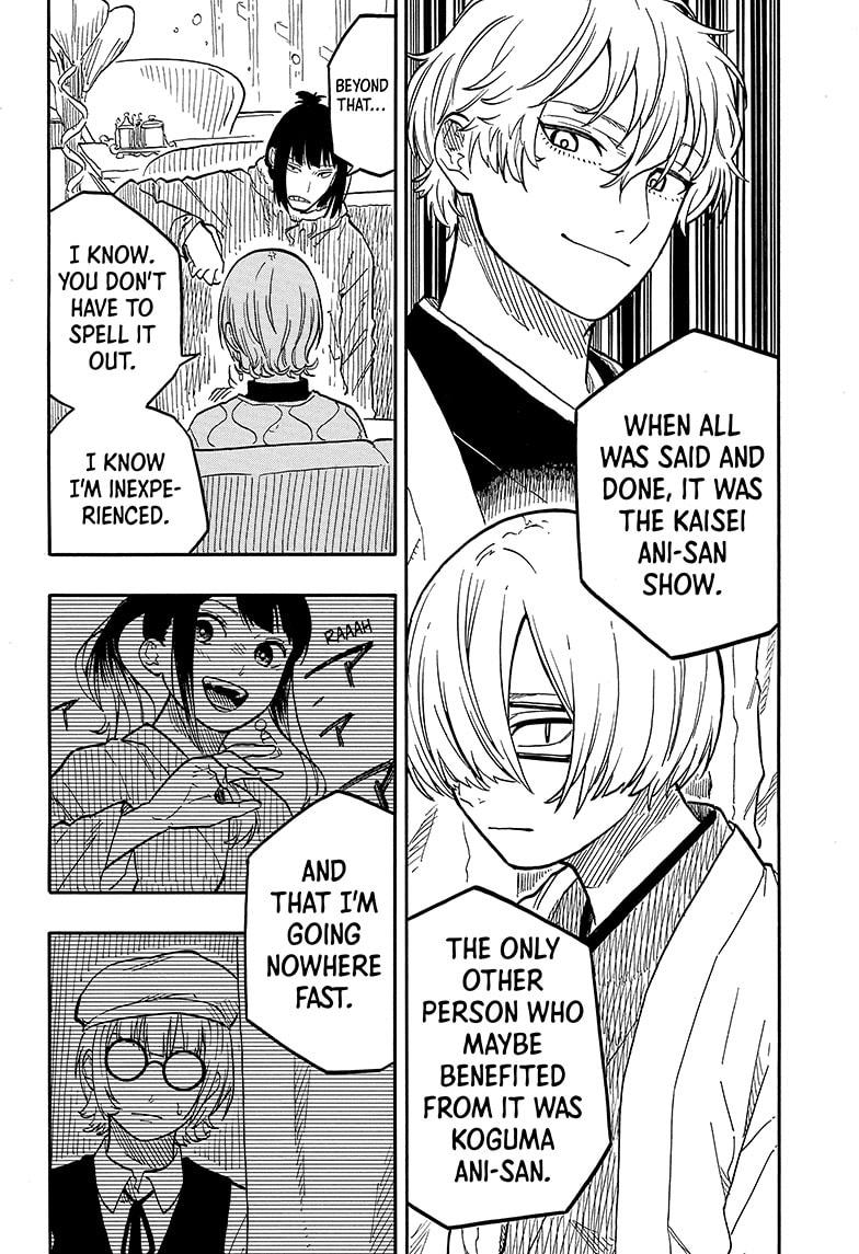 Akane Banashi Chapter 91 page 8 - Chapter 91