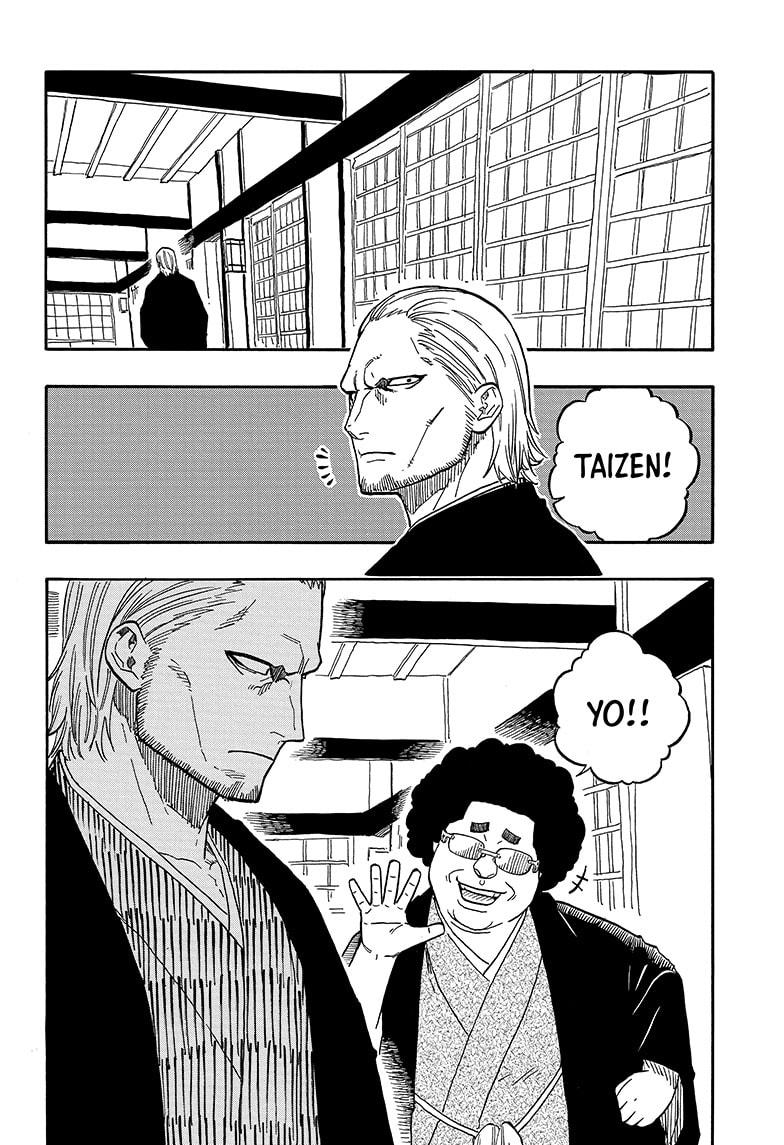 Akane Banashi Chapter 92 page 16 - Chapter 92