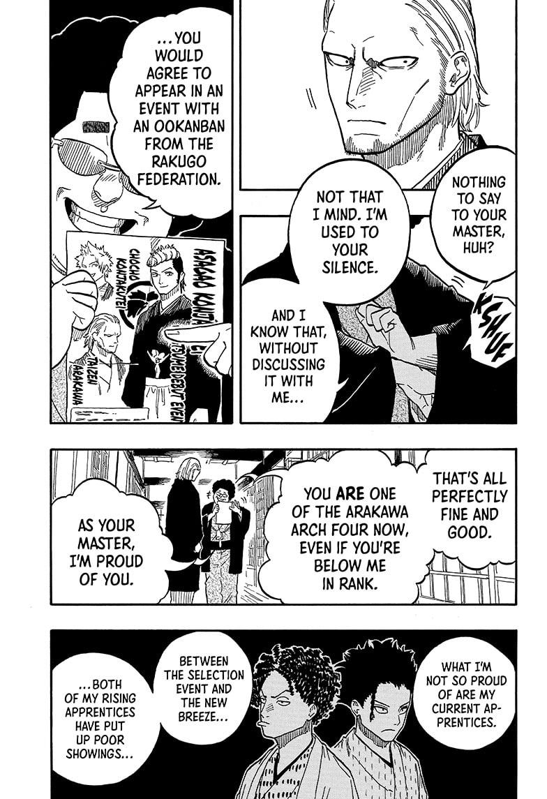 Akane Banashi Chapter 92 page 17 - Chapter 92