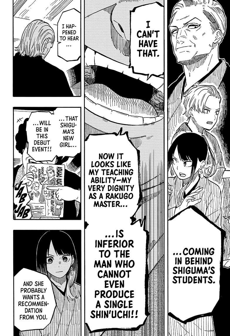 Akane Banashi Chapter 92 page 18 - Chapter 92