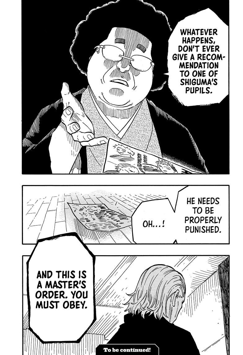 Akane Banashi Chapter 92 page 19 - Chapter 92