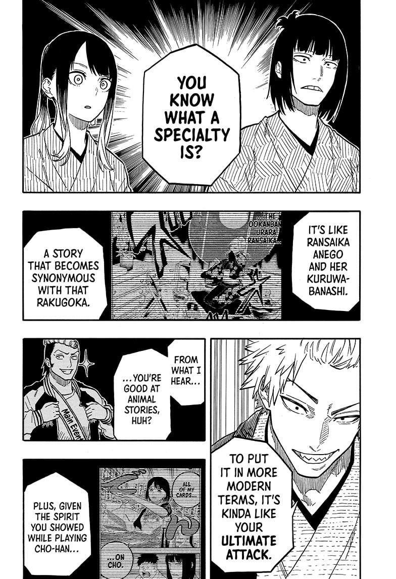 Akane Banashi Chapter 92 page 8 - Chapter 92