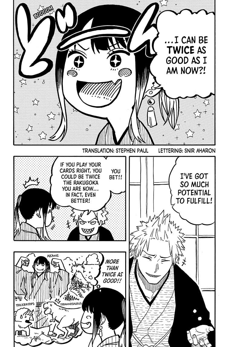 Akane Banashi Chapter 93 page 2 - Chapter 93