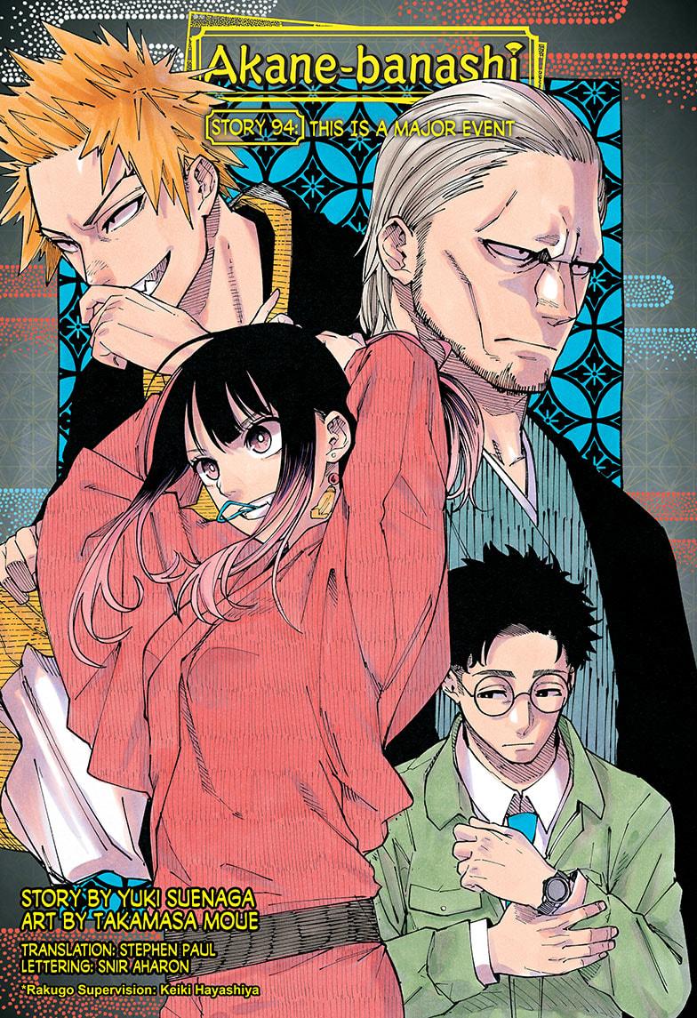 Akane Banashi Chapter 94 page 1 - Chapter 94