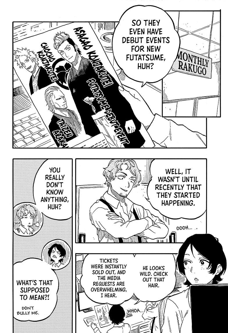 Akane Banashi Chapter 94 page 16 - Chapter 94