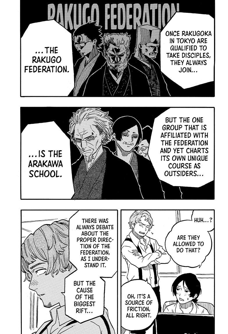 Akane Banashi Chapter 94 page 17 - Chapter 94
