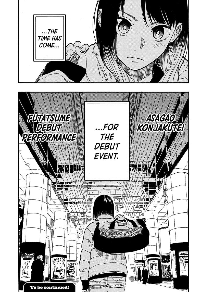 Akane Banashi Chapter 94 page 21 - Chapter 94