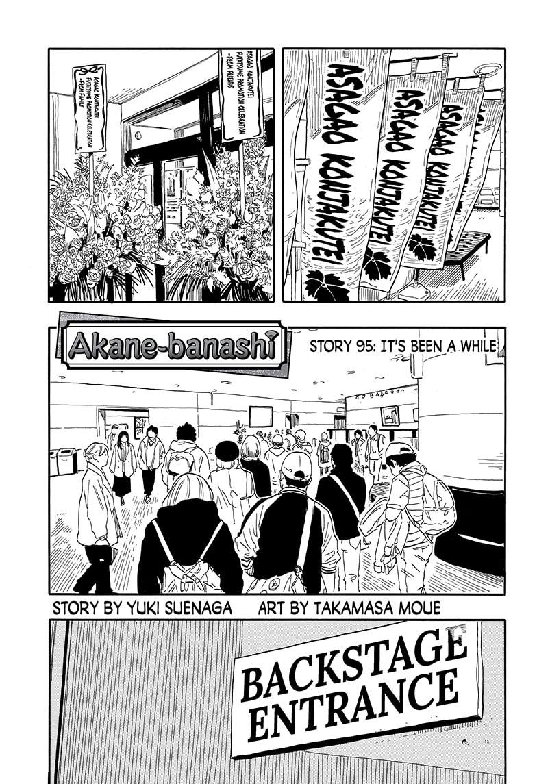 Akane Banashi Chapter 95 page 1 - Chapter 95