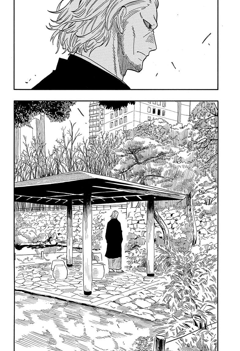 Akane Banashi Chapter 95 page 12 - Chapter 95