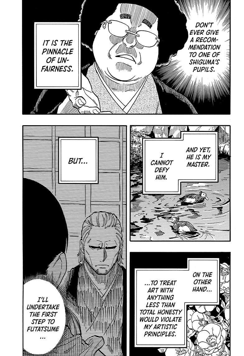 Akane Banashi Chapter 95 page 13 - Chapter 95