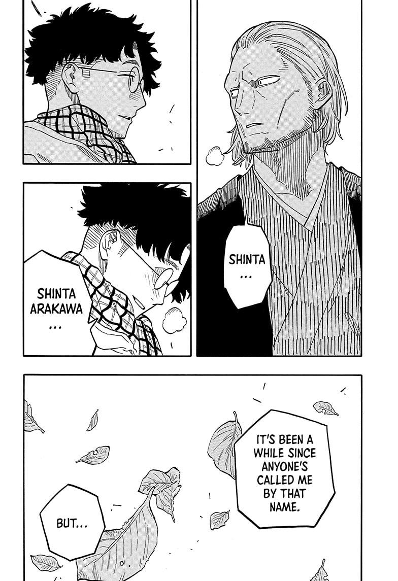 Akane Banashi Chapter 95 page 18 - Chapter 95