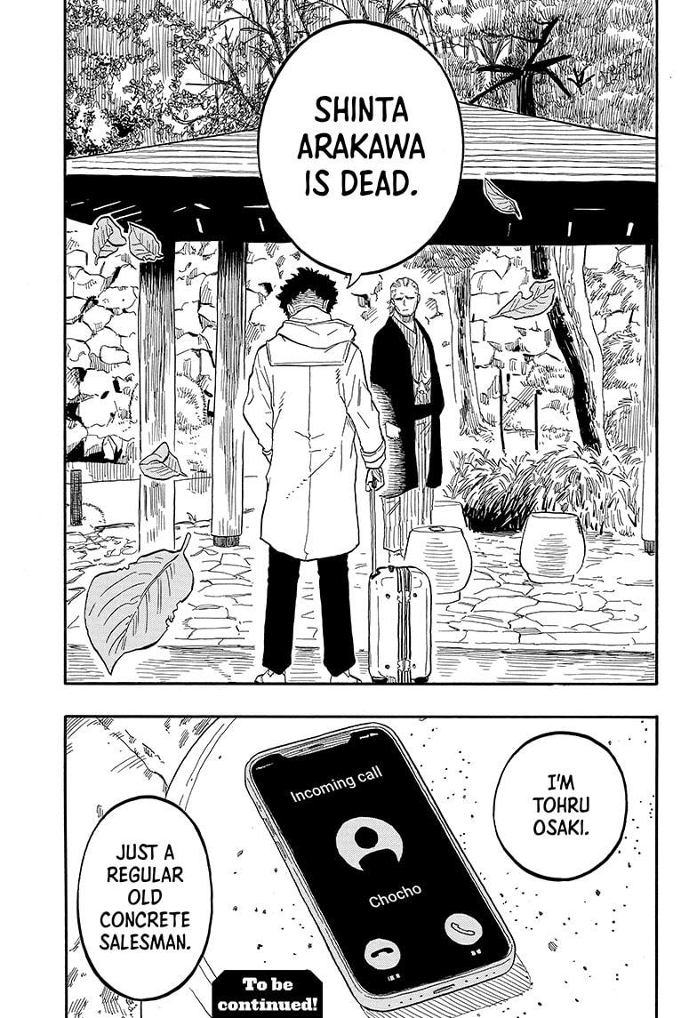 Akane Banashi Chapter 95 page 19 - Chapter 95