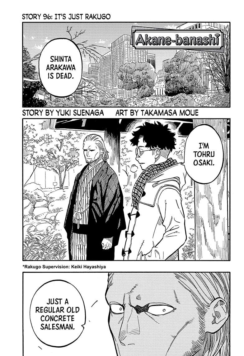 Akane-banashi manga, chapter 96, page 1 of 19