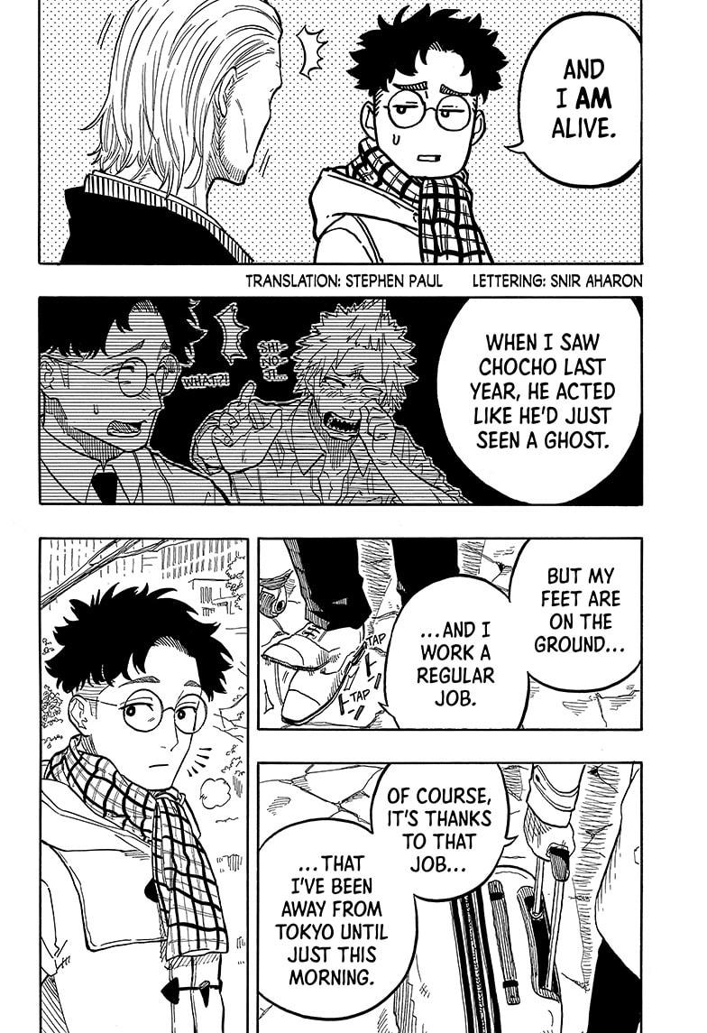 Akane-banashi manga, chapter 96, page 2 of 19
