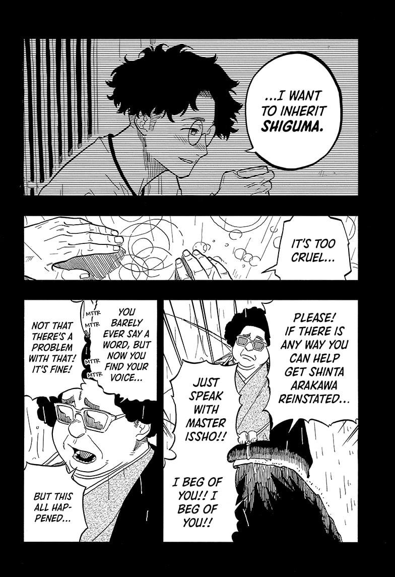 Akane-banashi manga, chapter 96, page 6 of 19