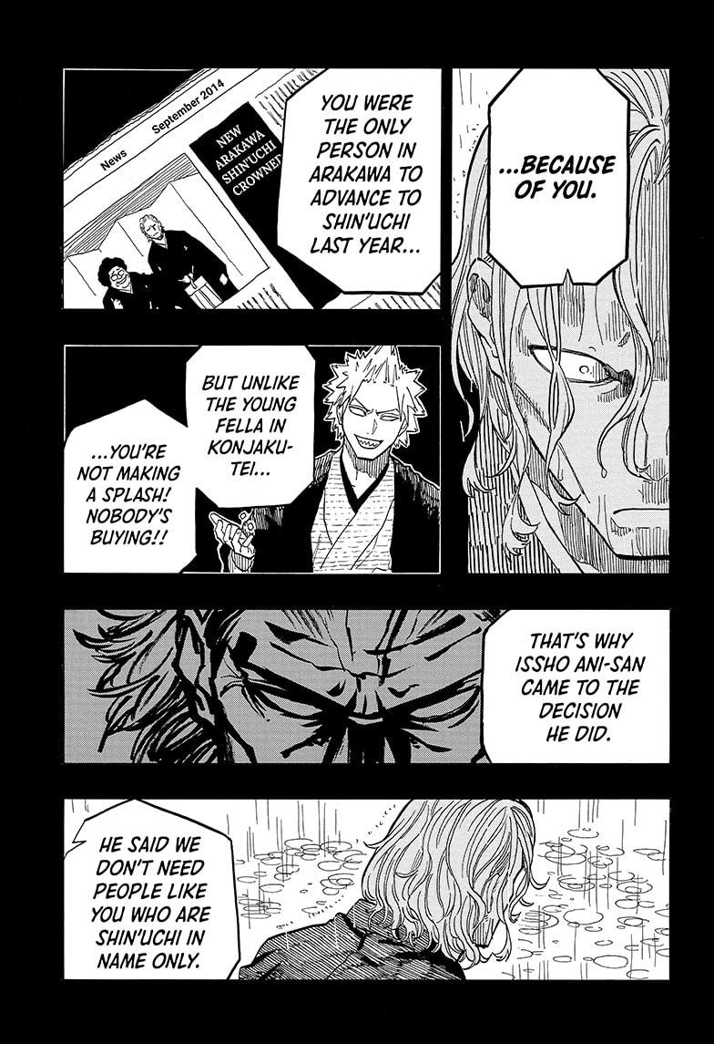 Akane-banashi manga, chapter 96, page 7 of 19