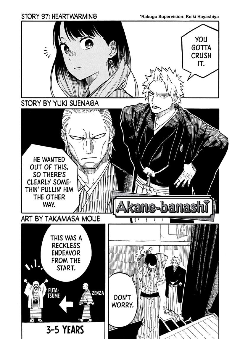 Akane Banashi Chapter 97 page 1 - Chapter 97