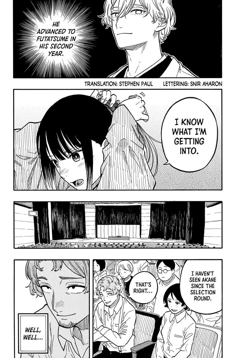 Akane Banashi Chapter 97 page 2 - Chapter 97