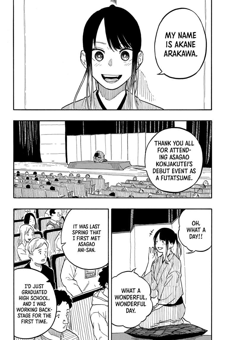 Akane Banashi Chapter 97 page 6 - Chapter 97