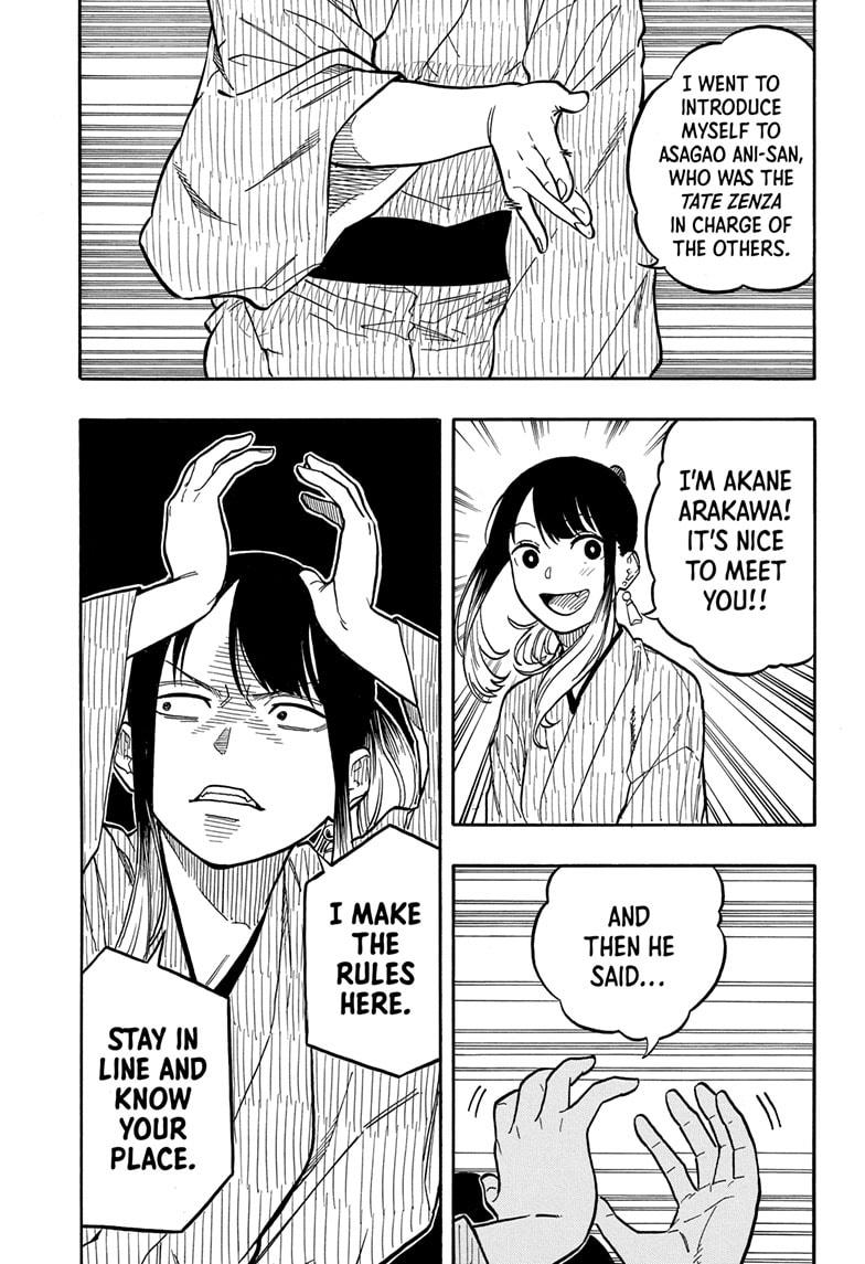 Akane Banashi Chapter 97 page 7 - Chapter 97