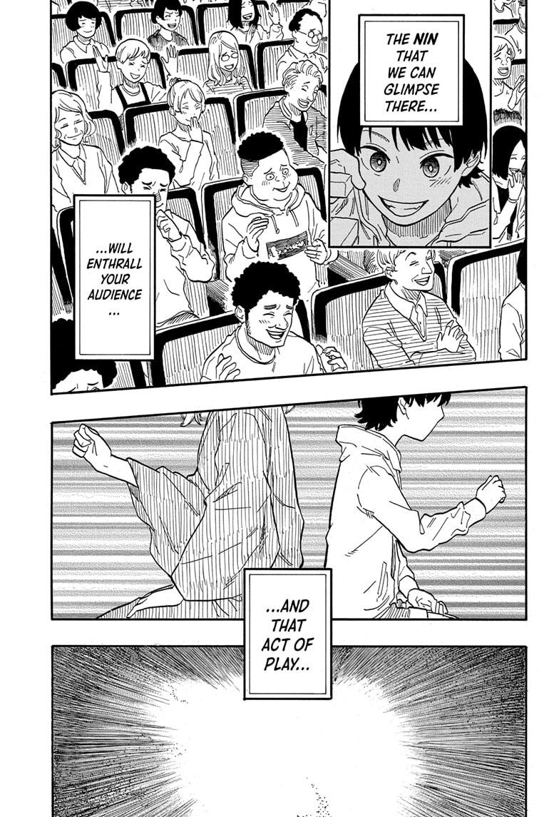 Akane Banashi Chapter 98 page 17 - Chapter 98
