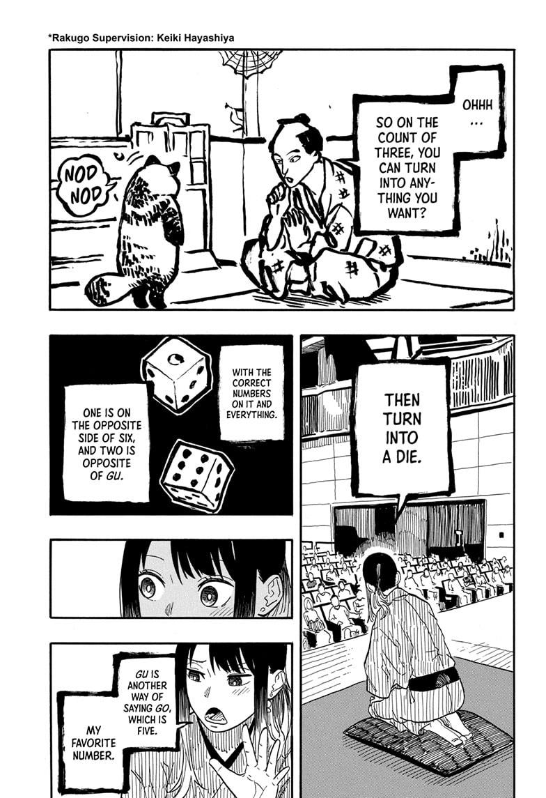 Akane Banashi Chapter 98 page 3 - Chapter 98