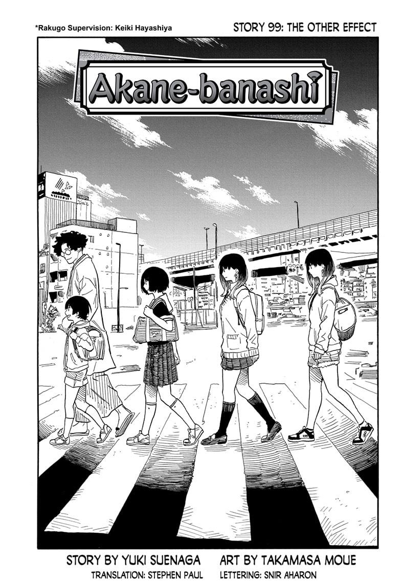 Akane Banashi Chapter 99 page 1 - Chapter 99