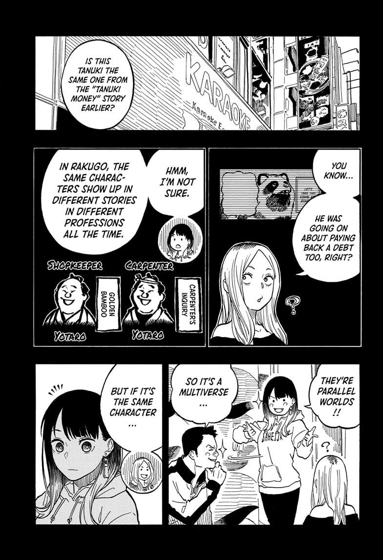 Akane Banashi Chapter 99 page 14 - Chapter 99