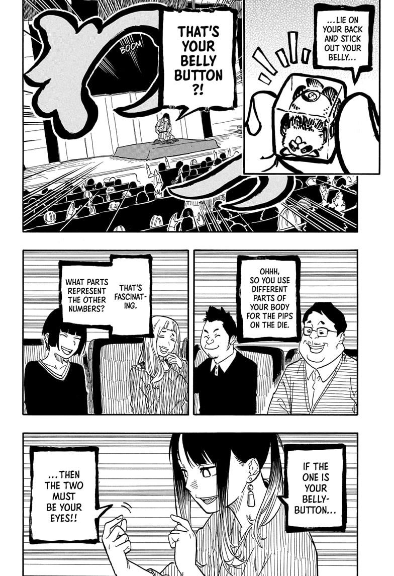 Akane Banashi Chapter 99 page 4 - Chapter 99