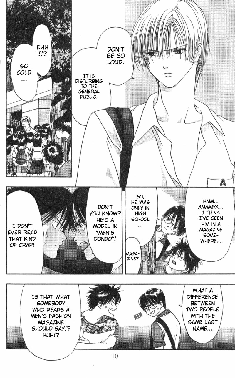 Akane-chan Overdrive Chapter 1 page 11 - Chapter 1