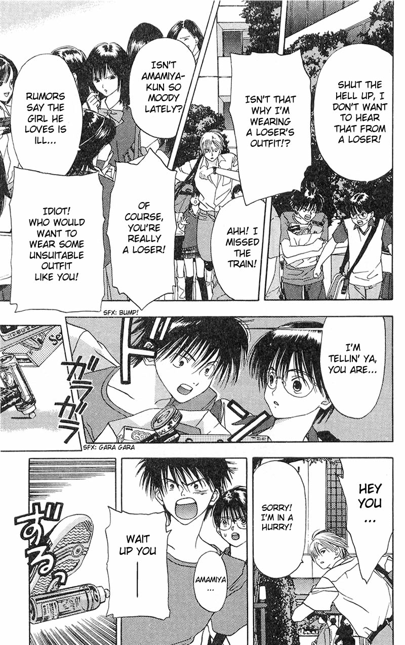 Akane-chan Overdrive Chapter 1 page 12 - Chapter 1