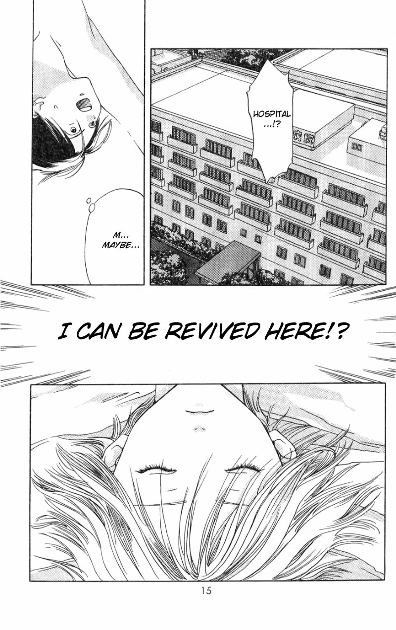 Akane-chan Overdrive Chapter 1 page 16 - Chapter 1