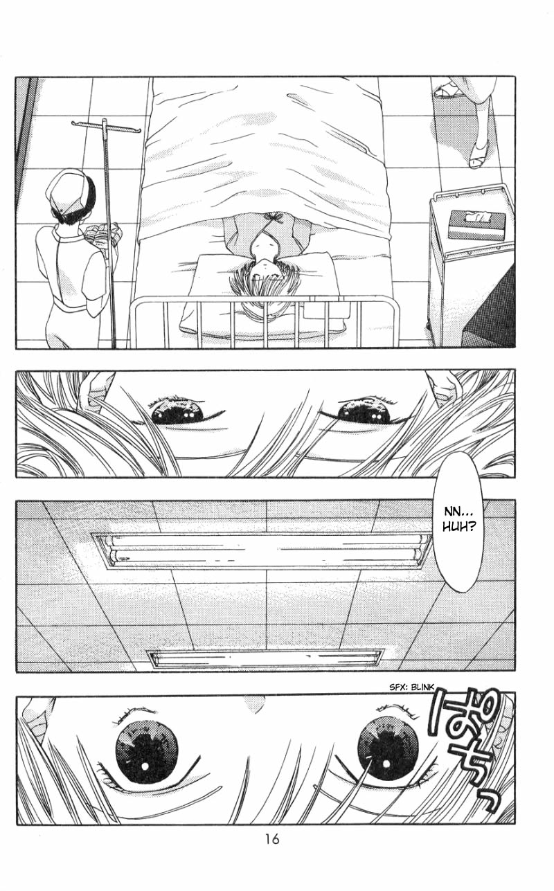 Akane-chan Overdrive Chapter 1 page 17 - Chapter 1