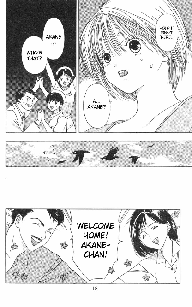 Akane-chan Overdrive Chapter 1 page 19 - Chapter 1