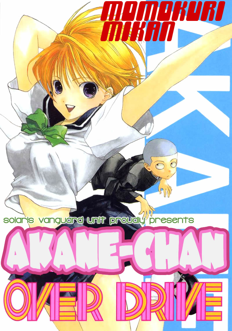Akane-chan Overdrive Chapter 1 page 2 - Chapter 1