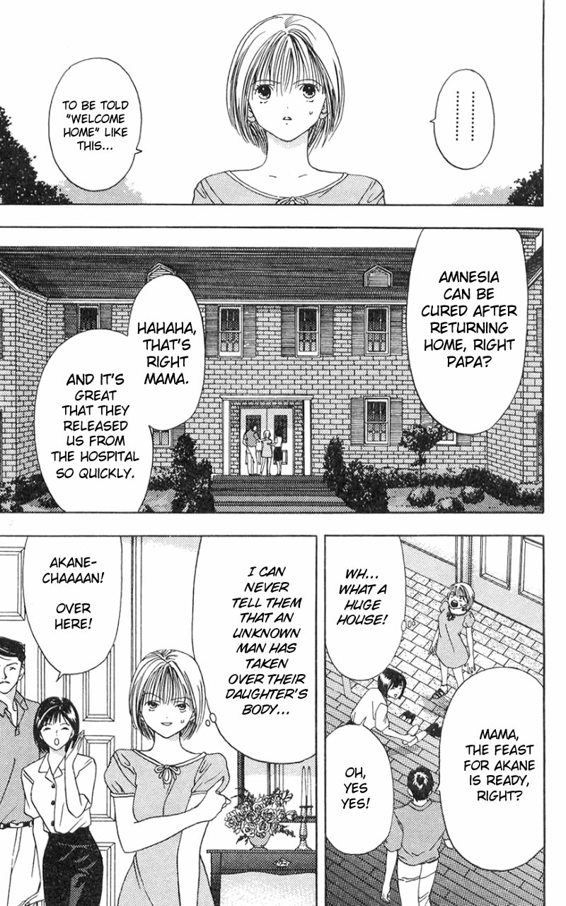 Akane-chan Overdrive Chapter 1 page 20 - Chapter 1