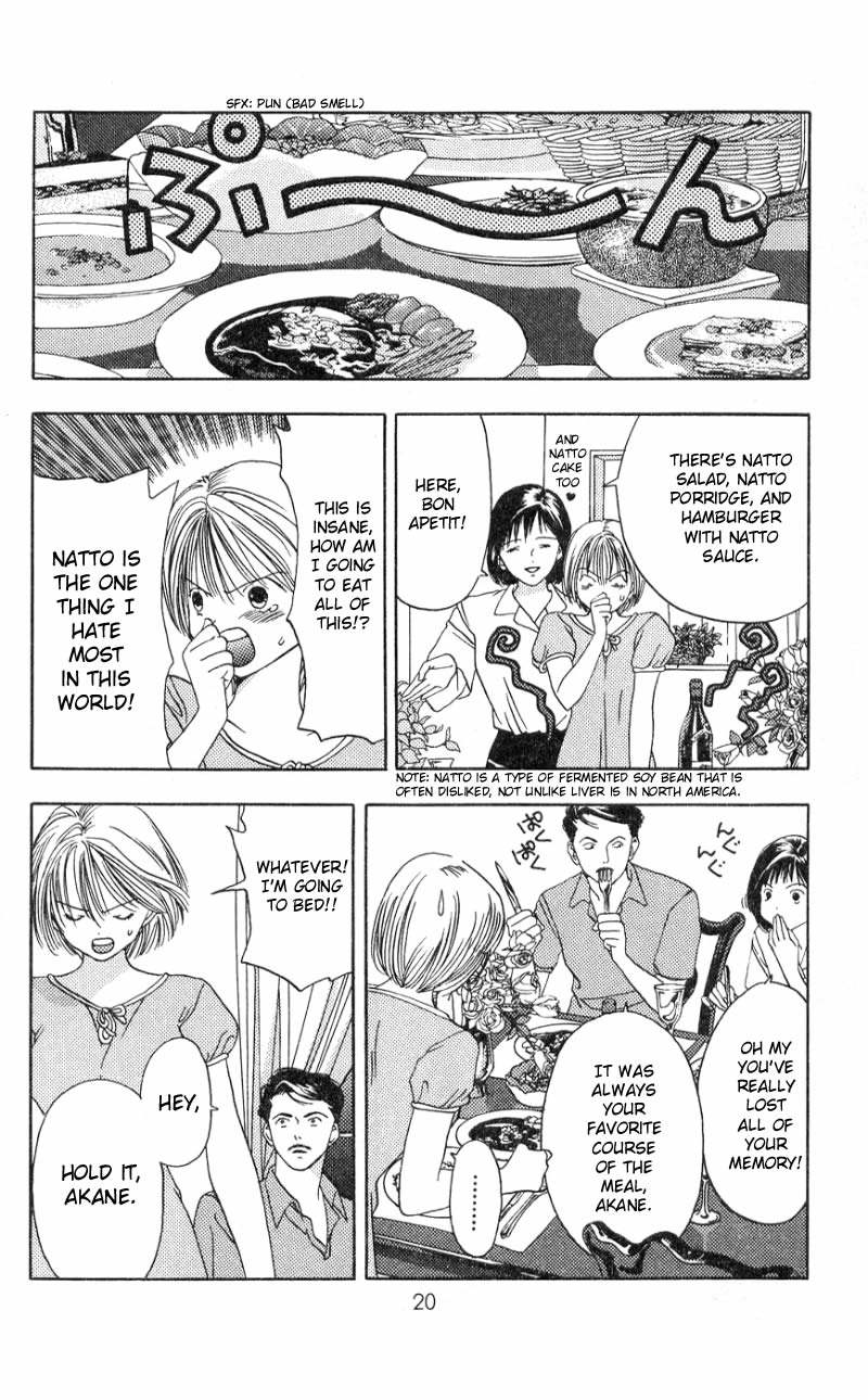 Akane-chan Overdrive Chapter 1 page 21 - Chapter 1