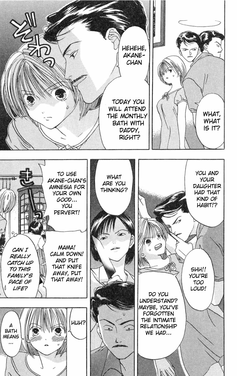 Akane-chan Overdrive Chapter 1 page 22 - Chapter 1