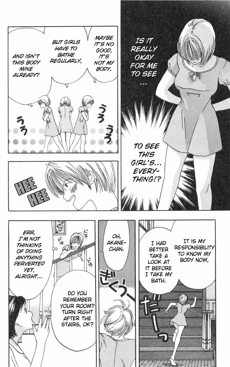 Akane-chan Overdrive Chapter 1 page 23 - Chapter 1