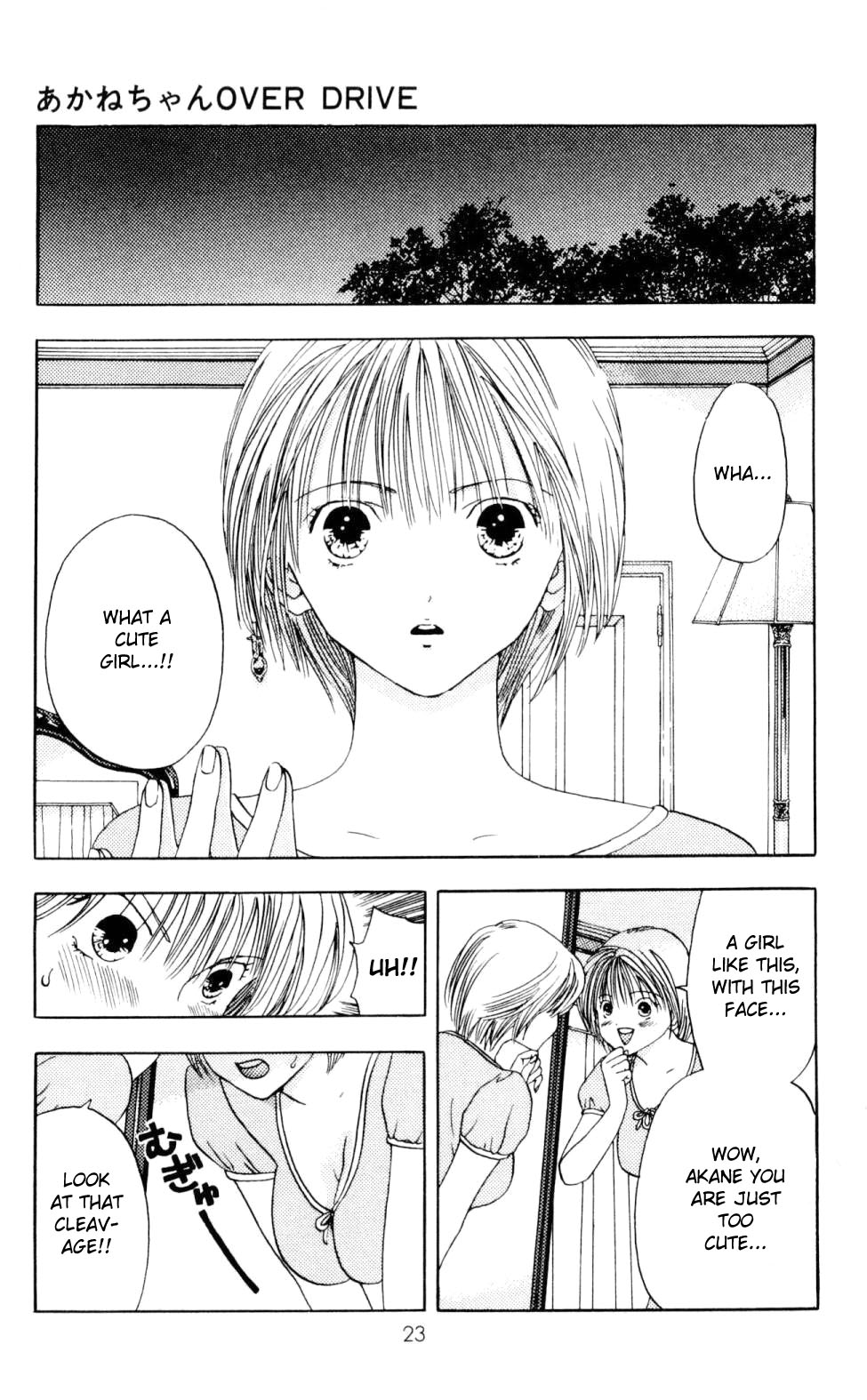Akane-chan Overdrive Chapter 1 page 24 - Chapter 1