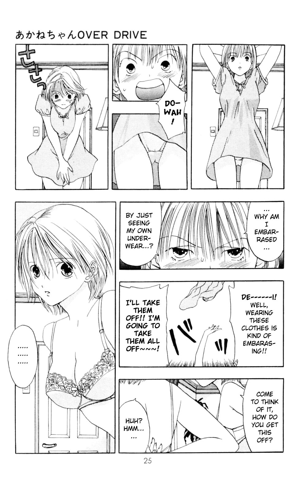Akane-chan Overdrive Chapter 1 page 26 - Chapter 1