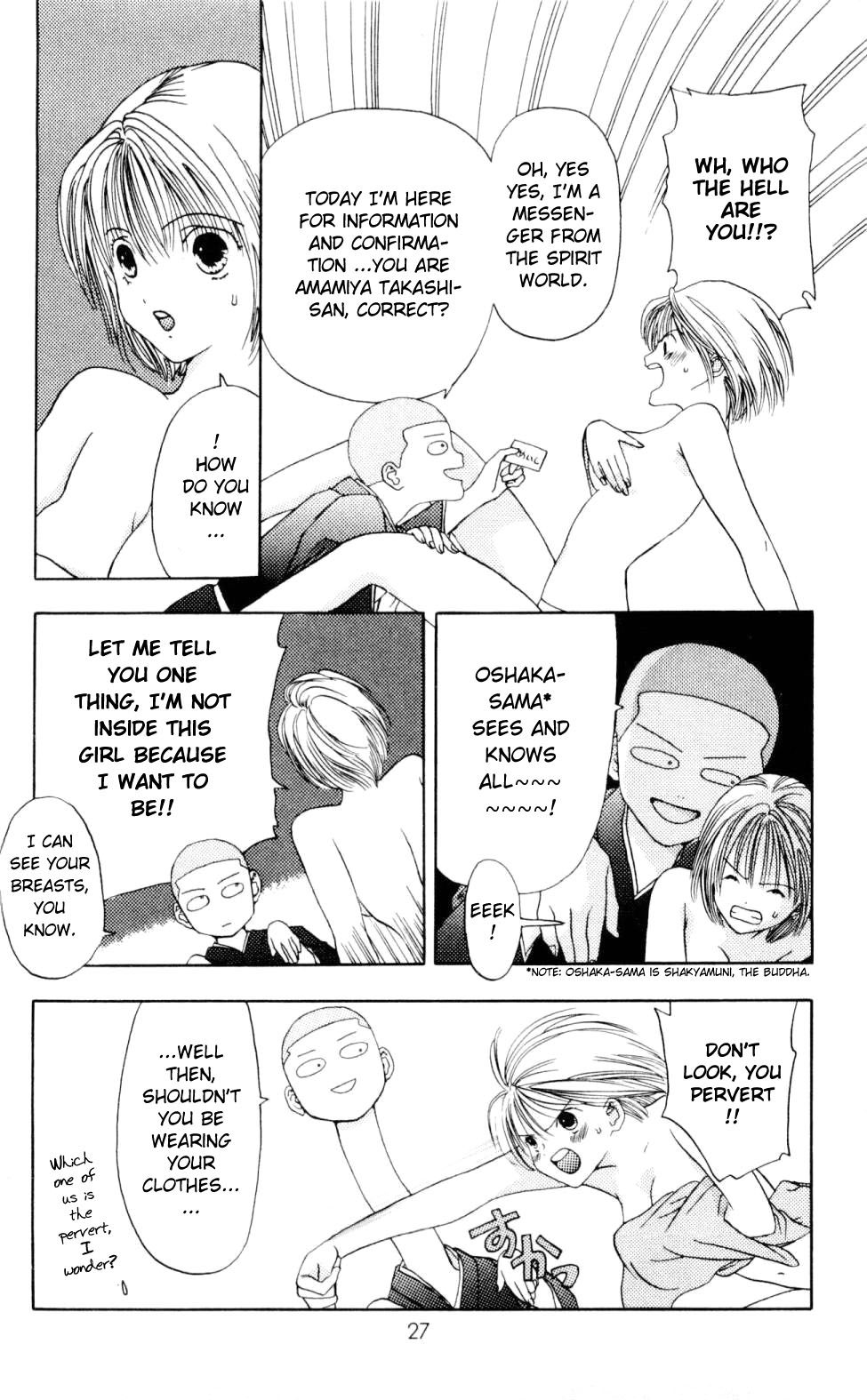 Akane-chan Overdrive Chapter 1 page 28 - Chapter 1