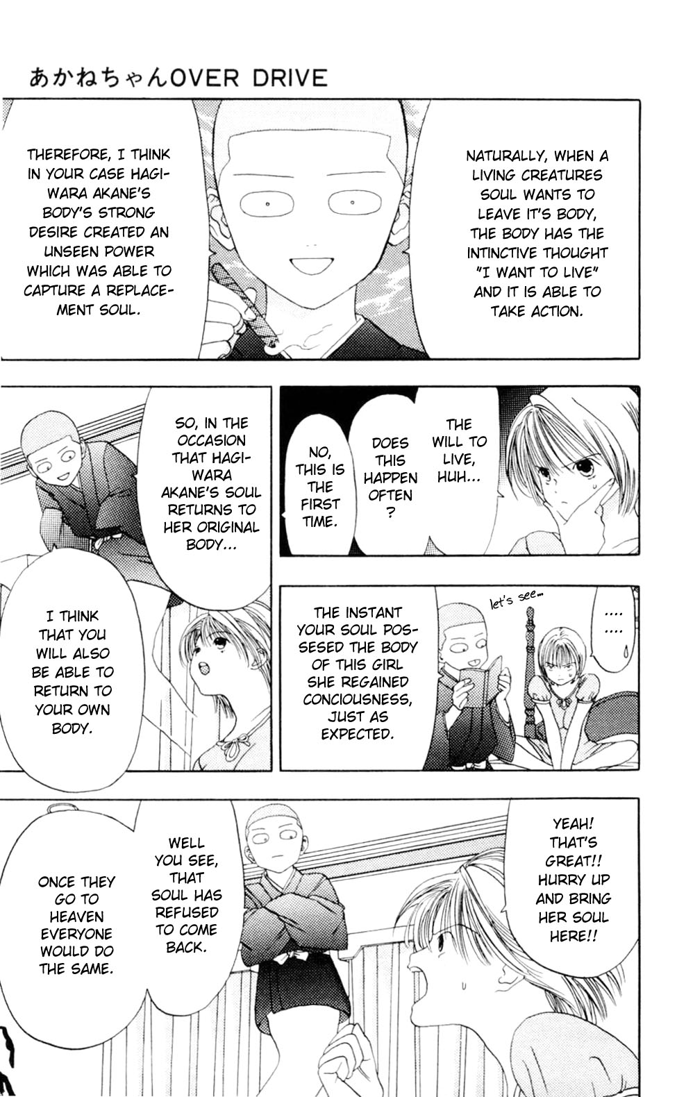 Akane-chan Overdrive Chapter 1 page 30 - Chapter 1