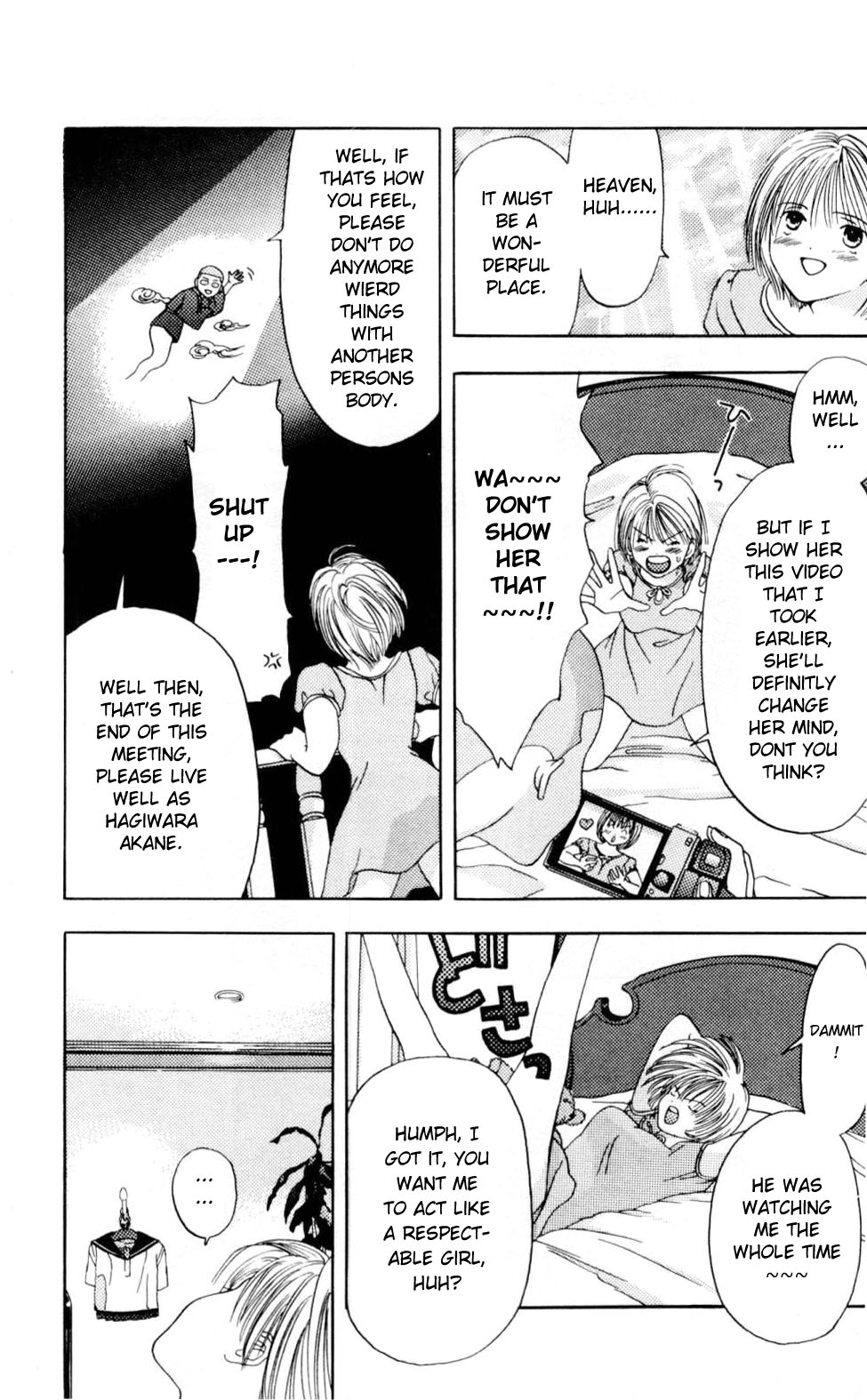 Akane-chan Overdrive Chapter 1 page 31 - Chapter 1