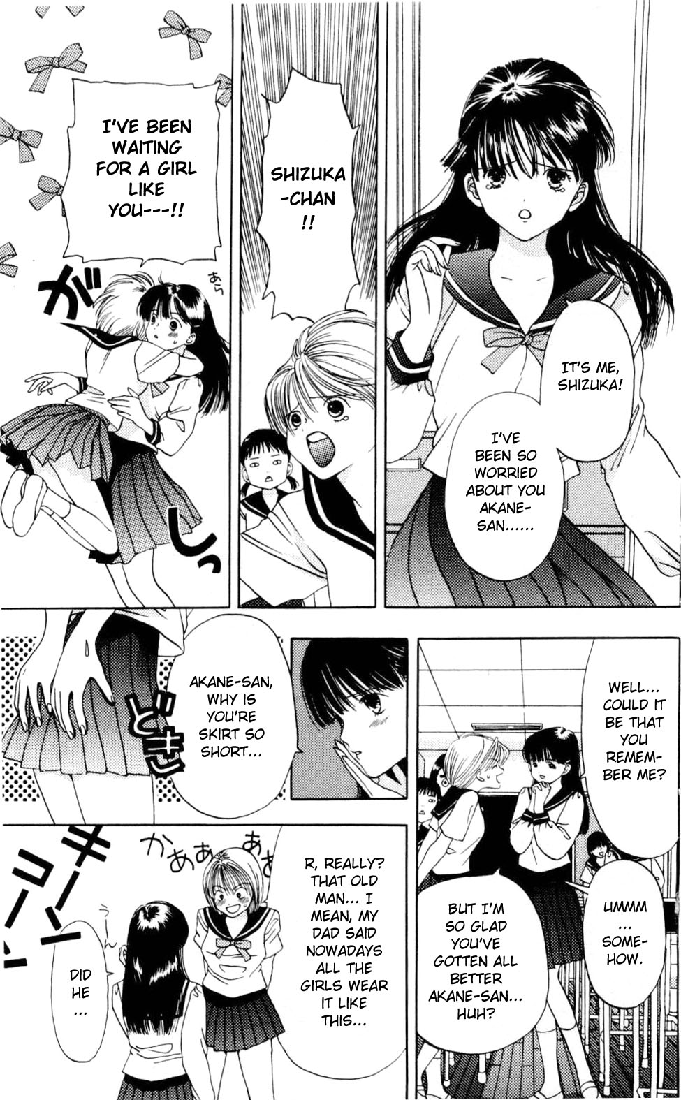 Akane-chan Overdrive Chapter 1 page 34 - Chapter 1
