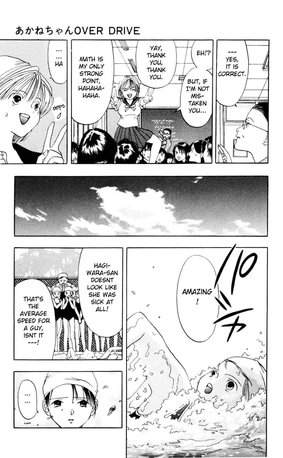 Akane-chan Overdrive Chapter 1 page 36 - Chapter 1
