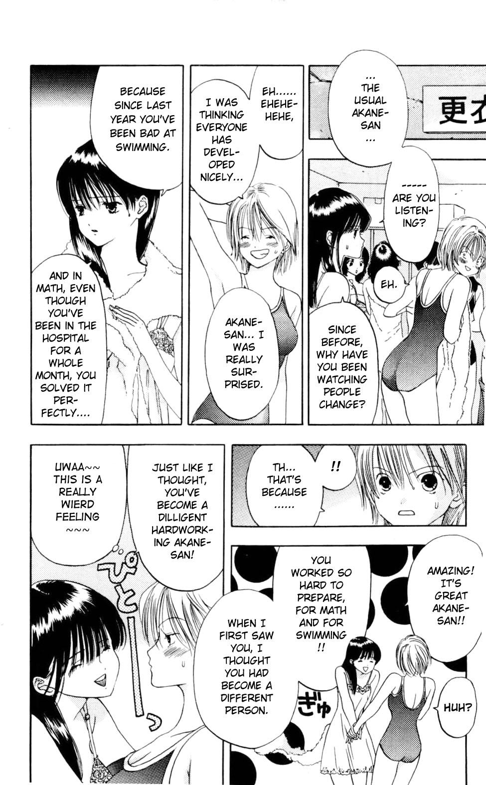 Akane-chan Overdrive Chapter 1 page 37 - Chapter 1