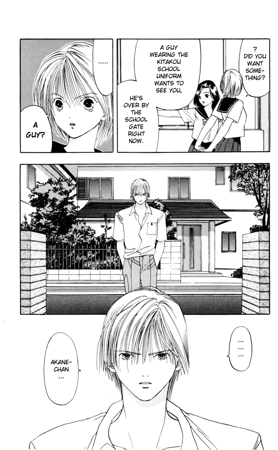 Akane-chan Overdrive Chapter 1 page 39 - Chapter 1